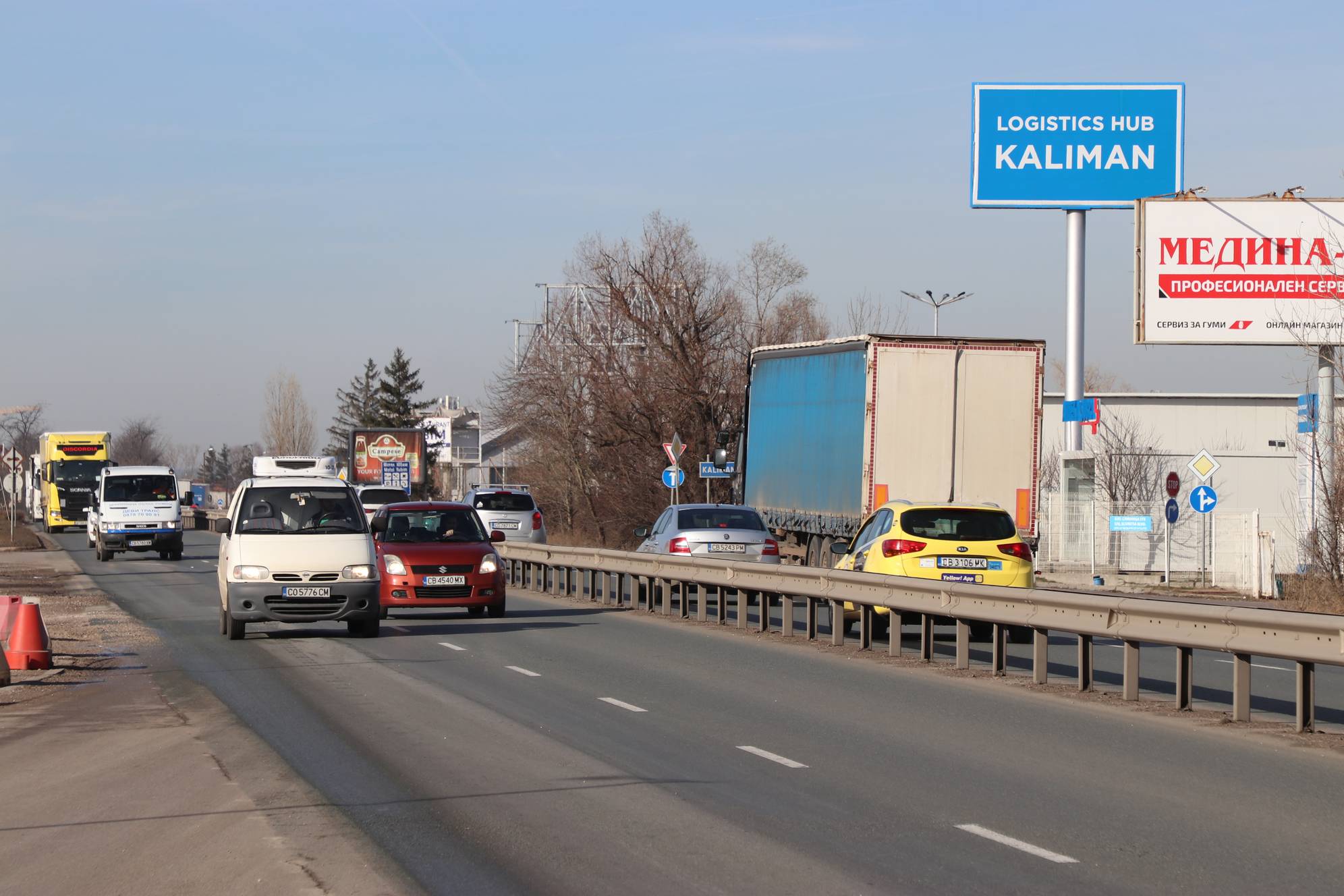  Път София-Калотина 